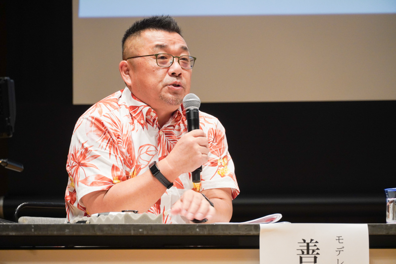 善井靖氏